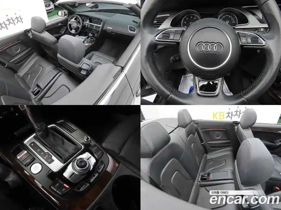 Audi A5 2014 2.0 гидро в Москве № 391930, фото 17