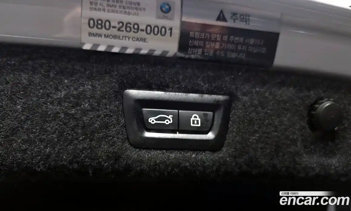 BMW 5-Series 2017 2.0 гидро в Москве № 465533, фото 19