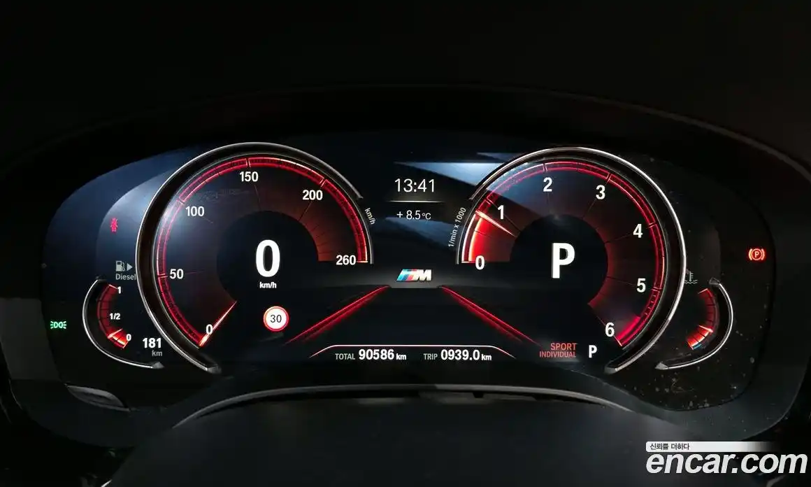 BMW 5-Series 2017 2.0 гидро в Москве № 465533, фото 8