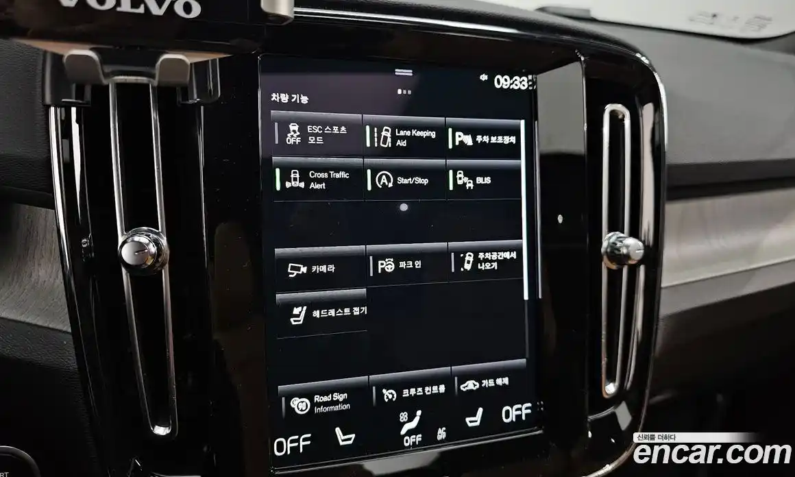 Volvo XC40 2021 2.0 гидро в Москве № 545077, фото 17