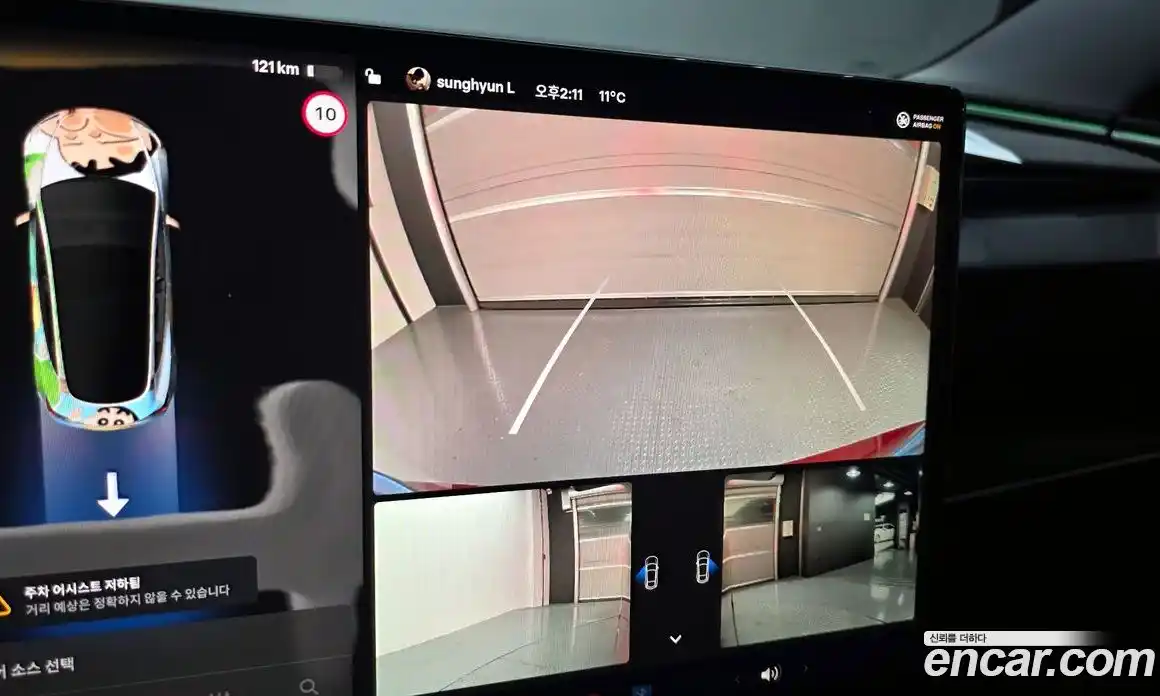 Tesla Model 3 2024 0.2 гидро в Москве № 546745, фото 15