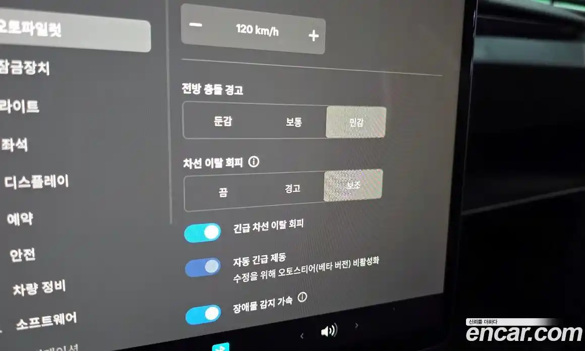 Tesla Model 3 2024 0.2 гидро в Москве № 546745, фото 18