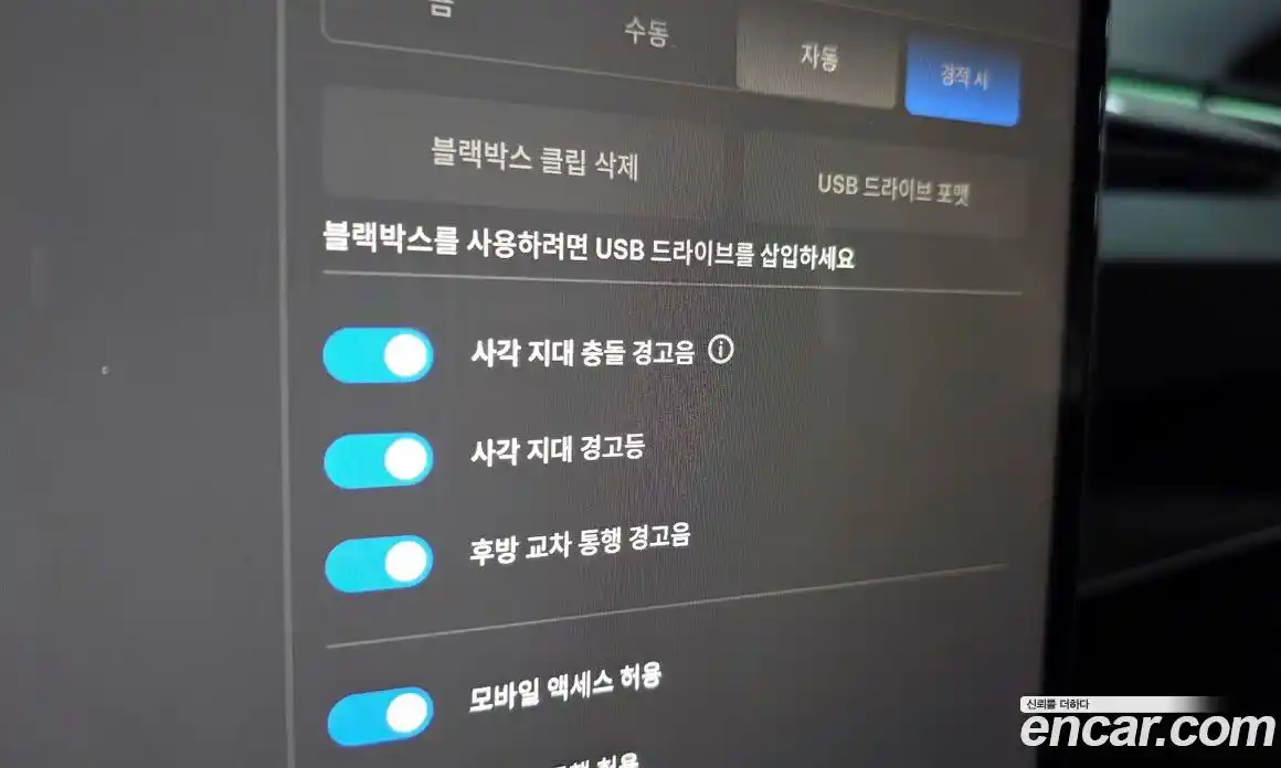 Tesla Model 3 2024 0.2 гидро в Москве № 546745, фото 19