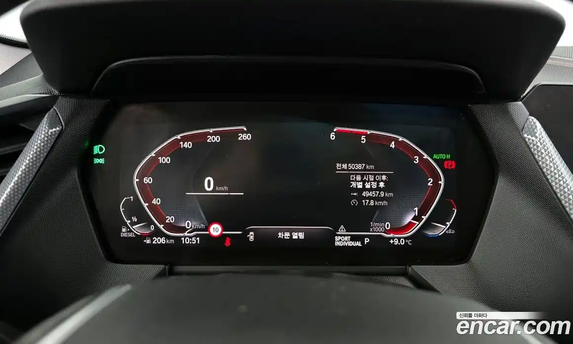BMW 1-Series 2021 2.0 гидро в Москве № 621629, фото 8
