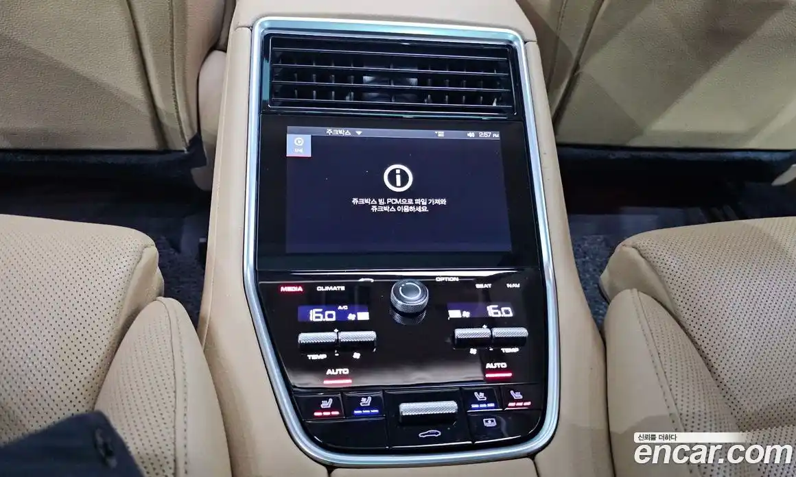 Porsche Panamera 2018 3.0 гидро в Москве № 626794, фото 18