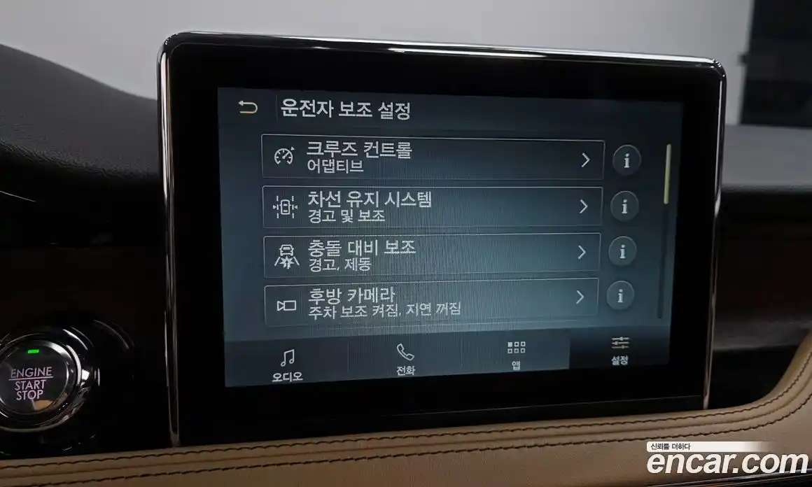 Lincoln Corsair 2021 2.0 гидро в Москве № 721313, фото 16