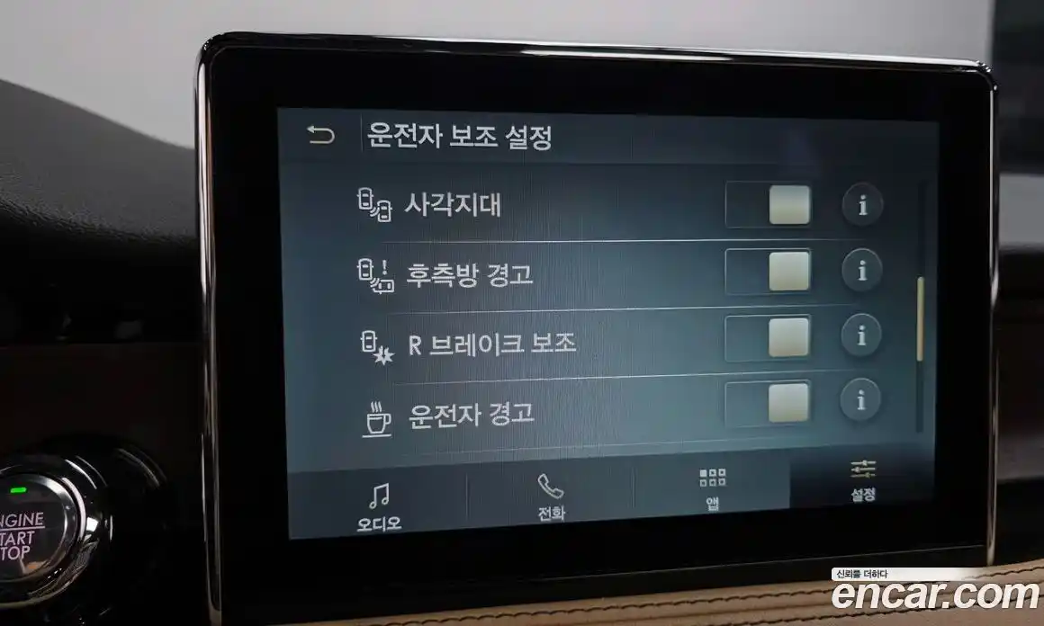 Lincoln Corsair 2021 2.0 гидро в Москве № 721313, фото 17