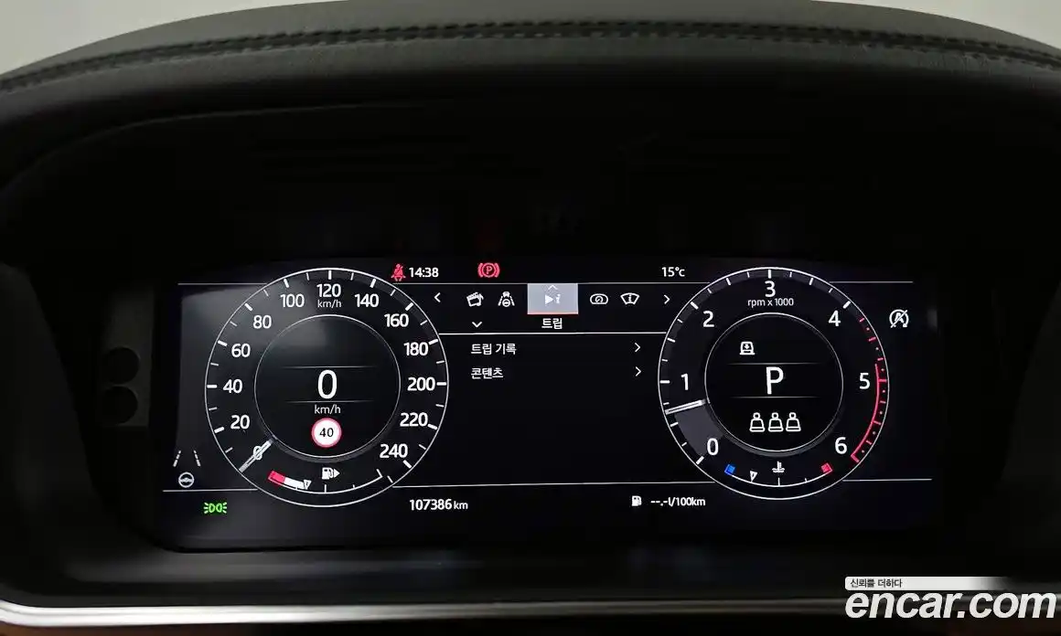 Land Rover Range-Rover 2021 3.0 гидро в Москве № 724558, фото 8