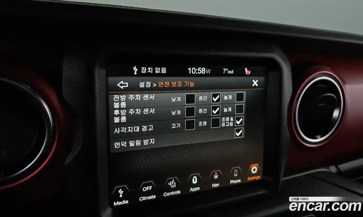 Jeep Wrangler 2023 2.0 гидро в Москве № 826406, фото 16