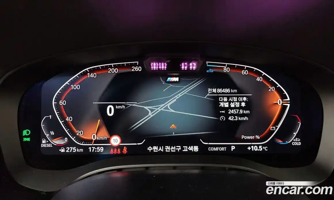 BMW 5-Series 2021 2.0 гидро в Москве № 892379, фото 8