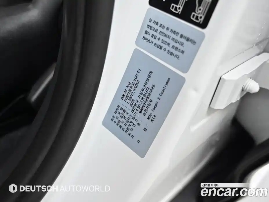 Mini Countryman 2019 2.0 гидро в Москве № 895426, фото 20