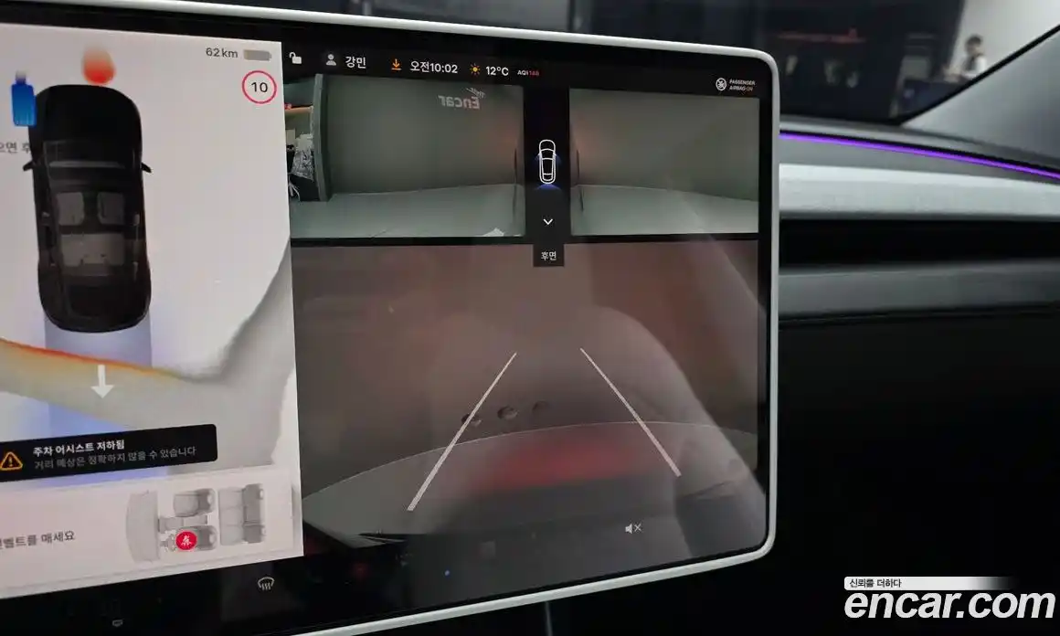 Tesla Model Y 2025 0.2 гидро в Москве № 895633, фото 15