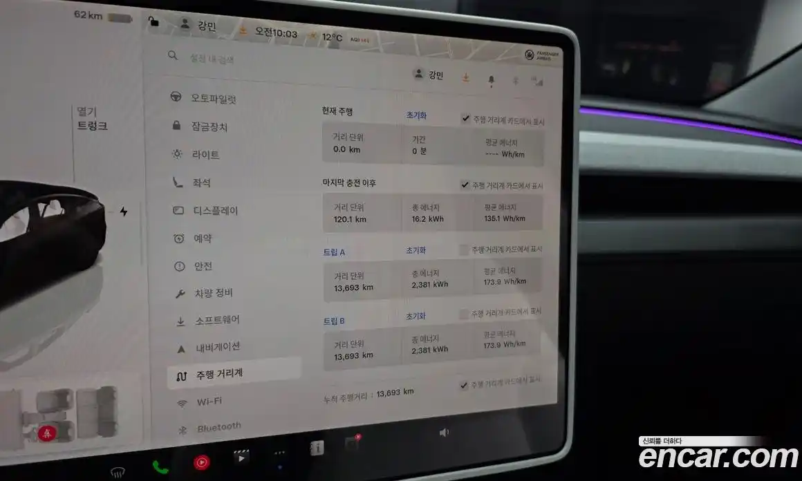 Tesla Model Y 2025 0.2 гидро в Москве № 895633, фото 8