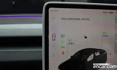 Tesla Model Y 2025 0.2 гидро в Москве № 895633, миниатюра 9