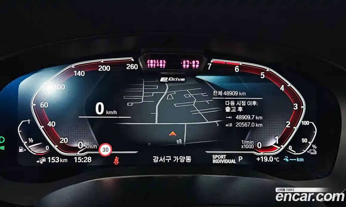 BMW 5-Series 2021 2.0 гидро в Москве № 968349, фото 8