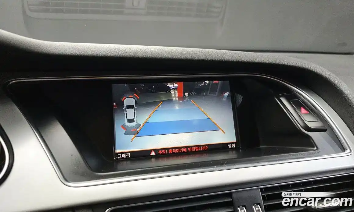 Audi A4 2015 2.0 Автомат в Москве № 1007650, фото 15