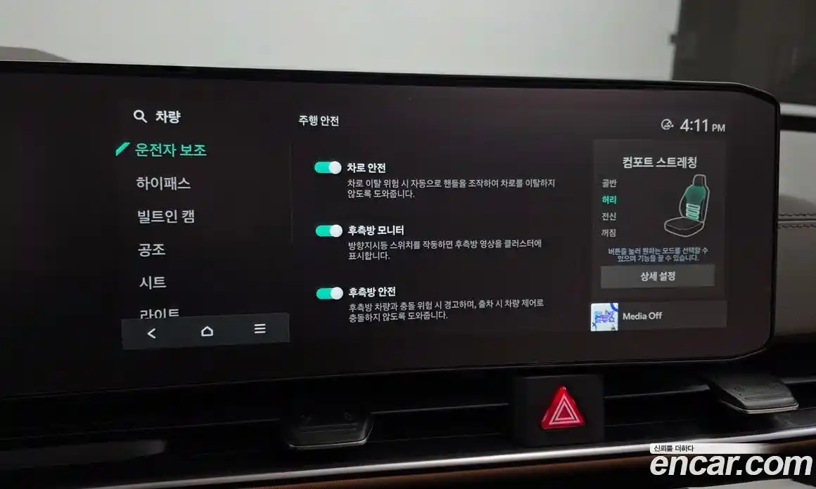 Kia Canival 2025 3.5 Автомат в Москве № 1009160, фото 16