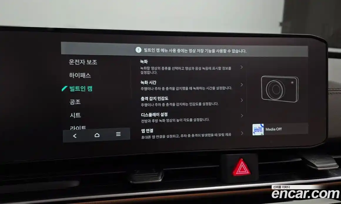 Kia Canival 2025 3.5 Автомат в Москве № 1009160, фото 17