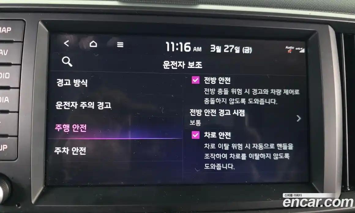 Kia Ray 2023 1.0 Автомат в Москве № 1009366, фото 16