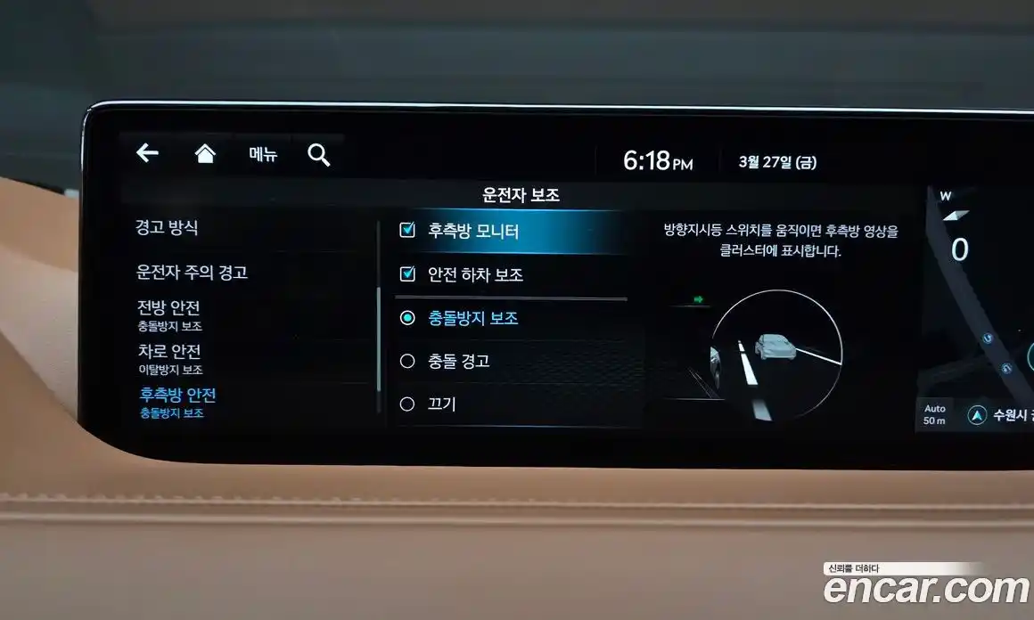 Genesis G80 2022 2.5 Автомат в Москве № 1010046, фото 16