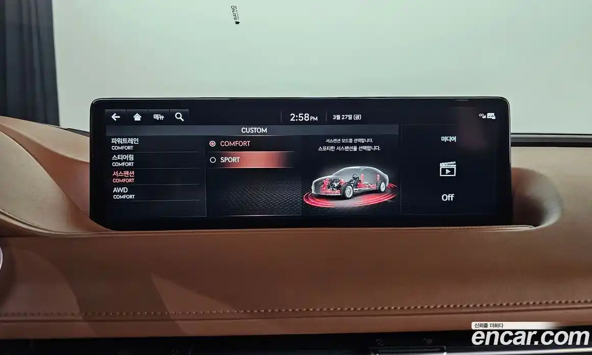 Genesis G80 2021 2.5 Автомат в Москве № 1010056, фото 17