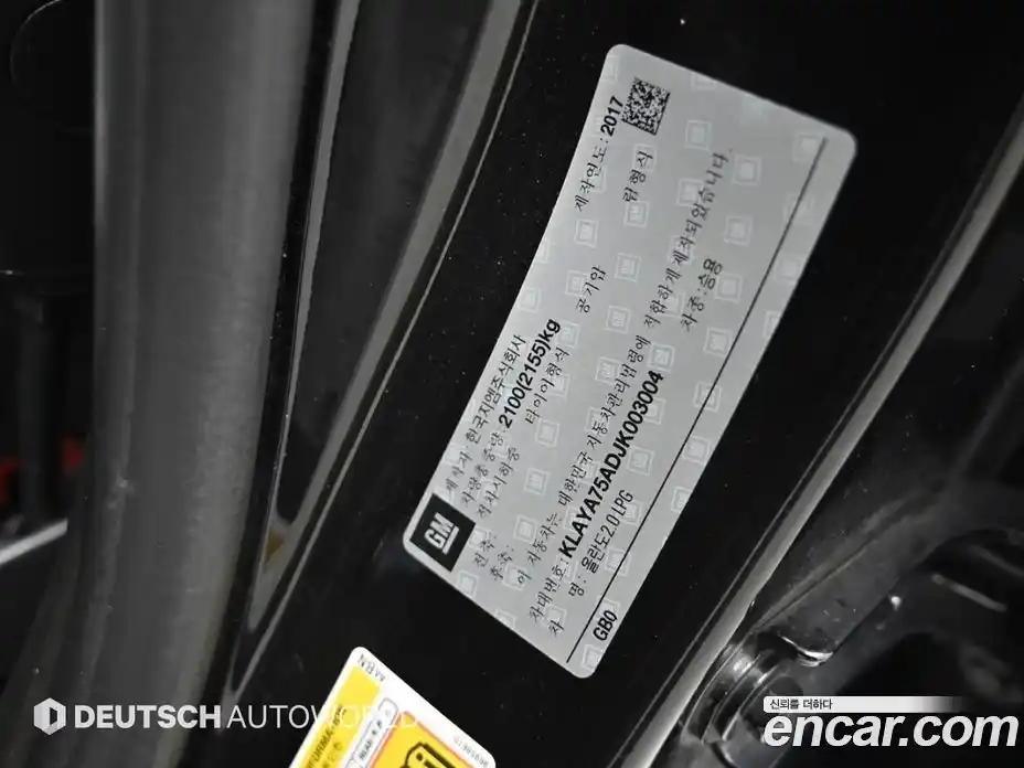 Chevrolet Orlando 2017 2.0 Автомат в Москве № 1012688, фото 15