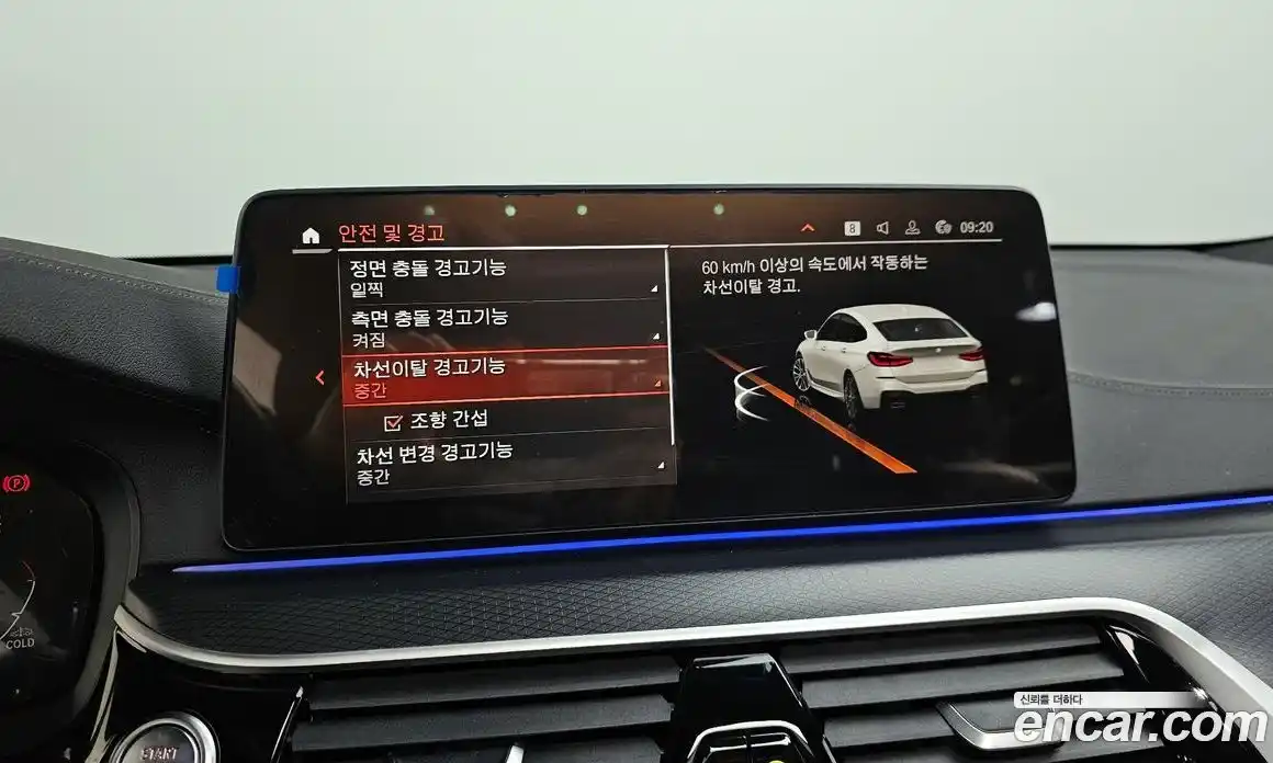 BMW 6-Series 2023 2.0 Автомат в Москве № 157274, фото 16