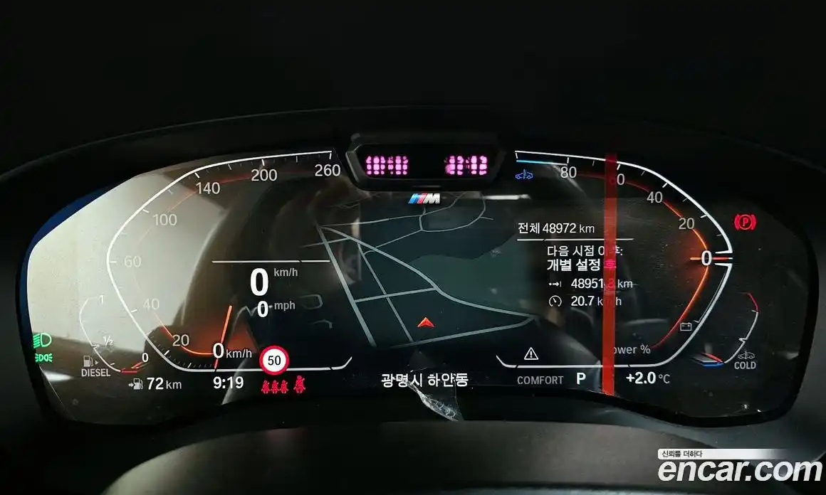 BMW 6-Series 2023 2.0 Автомат в Москве № 157274, фото 8