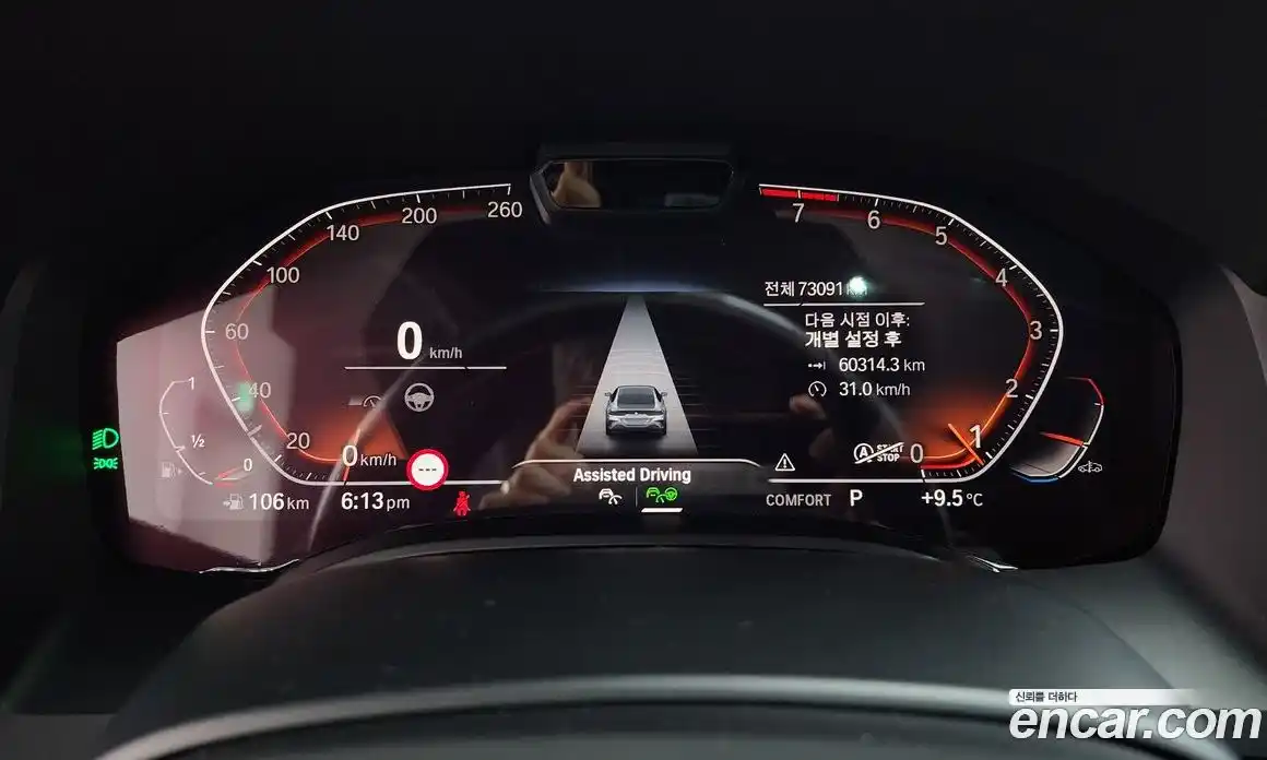 BMW 8-Series 2020 3.0 гидро в Москве № 158384, фото 8