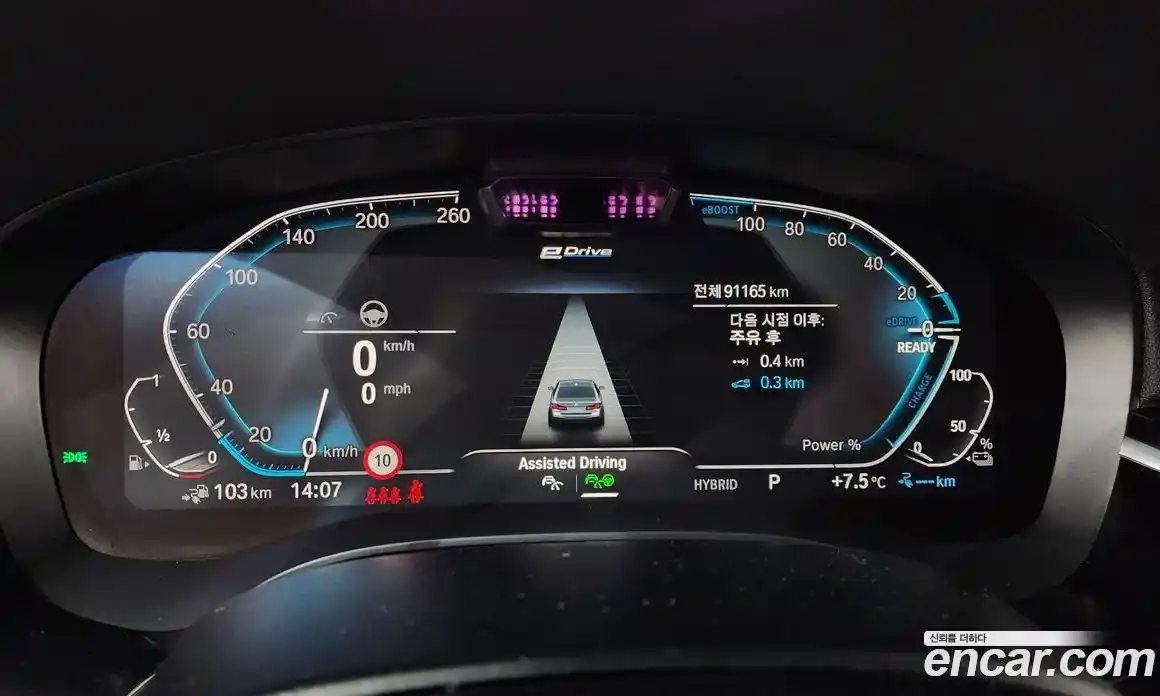 BMW 5-Series 2021 2.0 гидро в Москве № 159232, фото 8