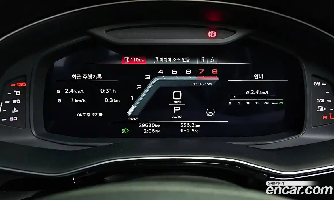 Audi Q7 2022 3.0 гидро в Москве № 162534, фото 8
