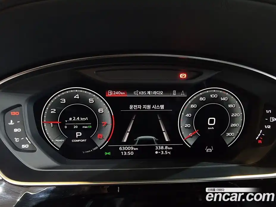 Audi A8 2021 3.0 гидро в Москве № 164073, фото 8