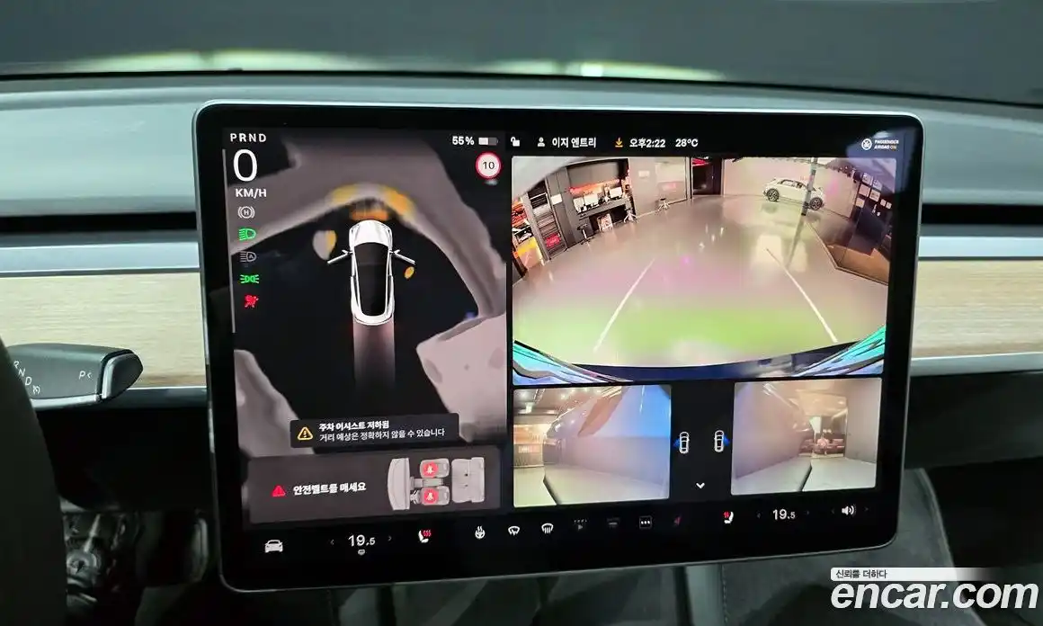 Tesla Model 3 2022 0.2 гидро в Москве № 167695, фото 14