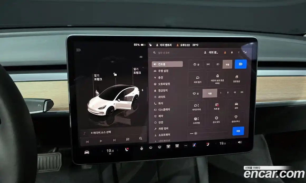Tesla Model 3 2022 0.2 гидро в Москве № 167695, фото 15