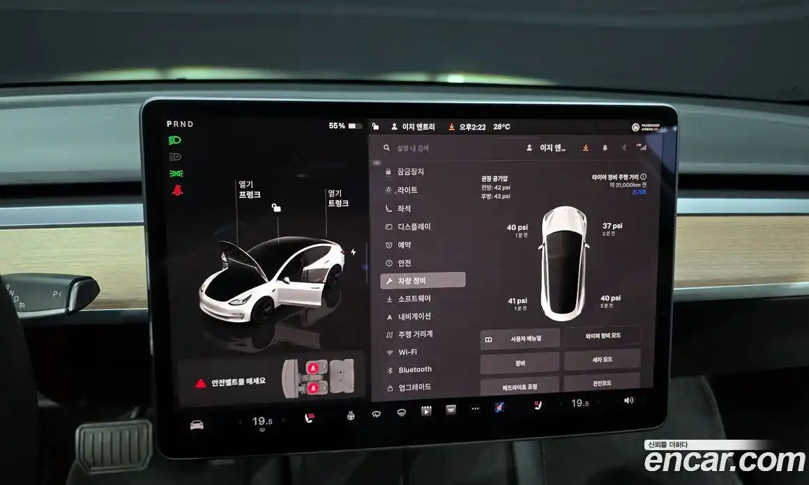 Tesla Model 3 2022 0.2 гидро в Москве № 167695, фото 16