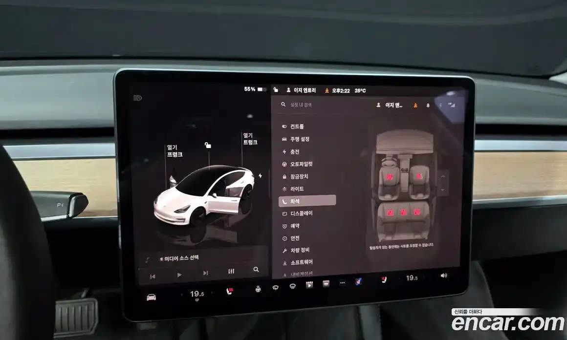 Tesla Model 3 2022 0.2 гидро в Москве № 167695, фото 17