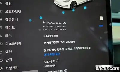 Tesla Model 3 2022 0.2 гидро в Москве № 167695, миниатюра 8