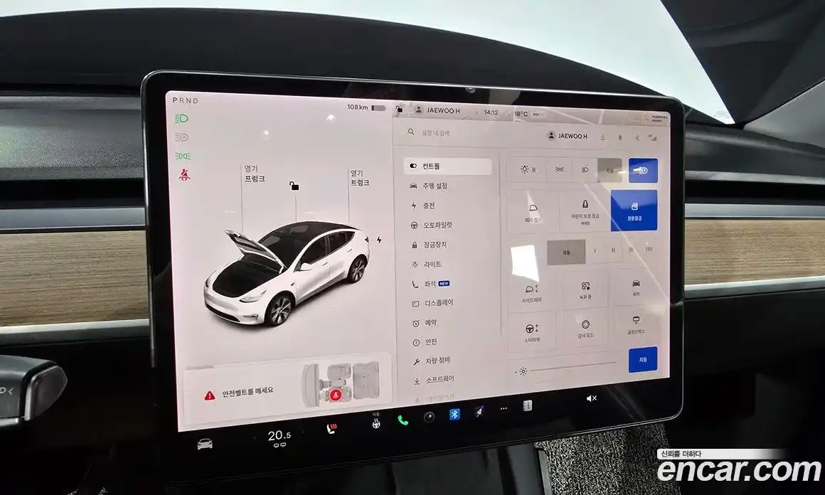 Tesla Model Y 2021 0.2 гидро в Москве № 167803, фото 17