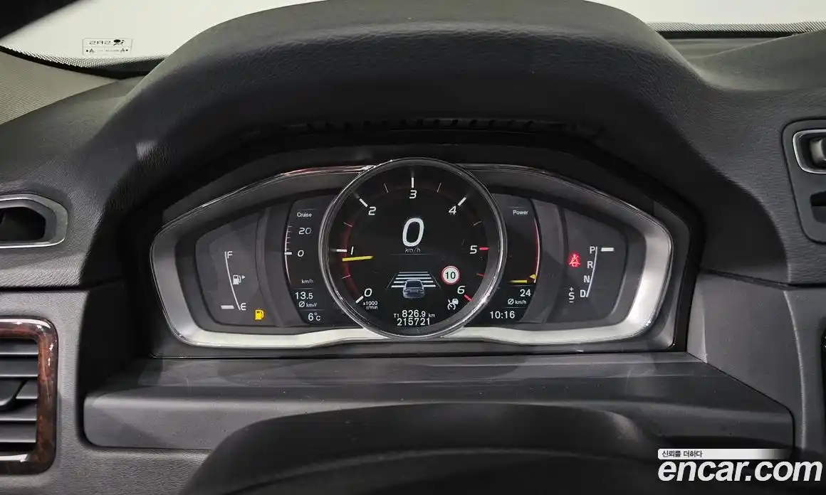 Volvo S80 2015 2.0 гидро в Москве № 172820, фото 8
