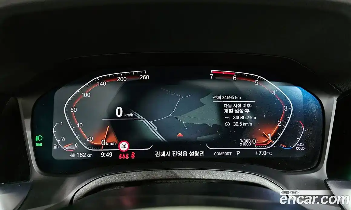 BMW 3-Series 2021 2.0 гидро в Москве № 189265, фото 8