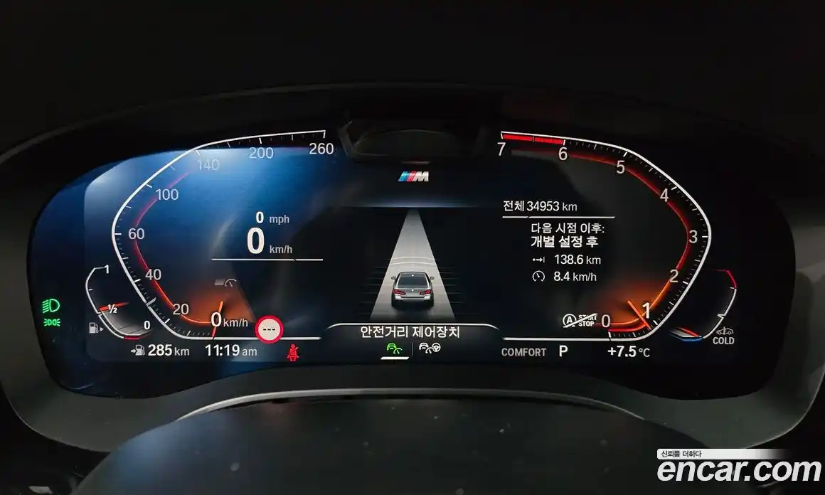 BMW 5-Series 2022 2.0 гидро в Москве № 189305, фото 8
