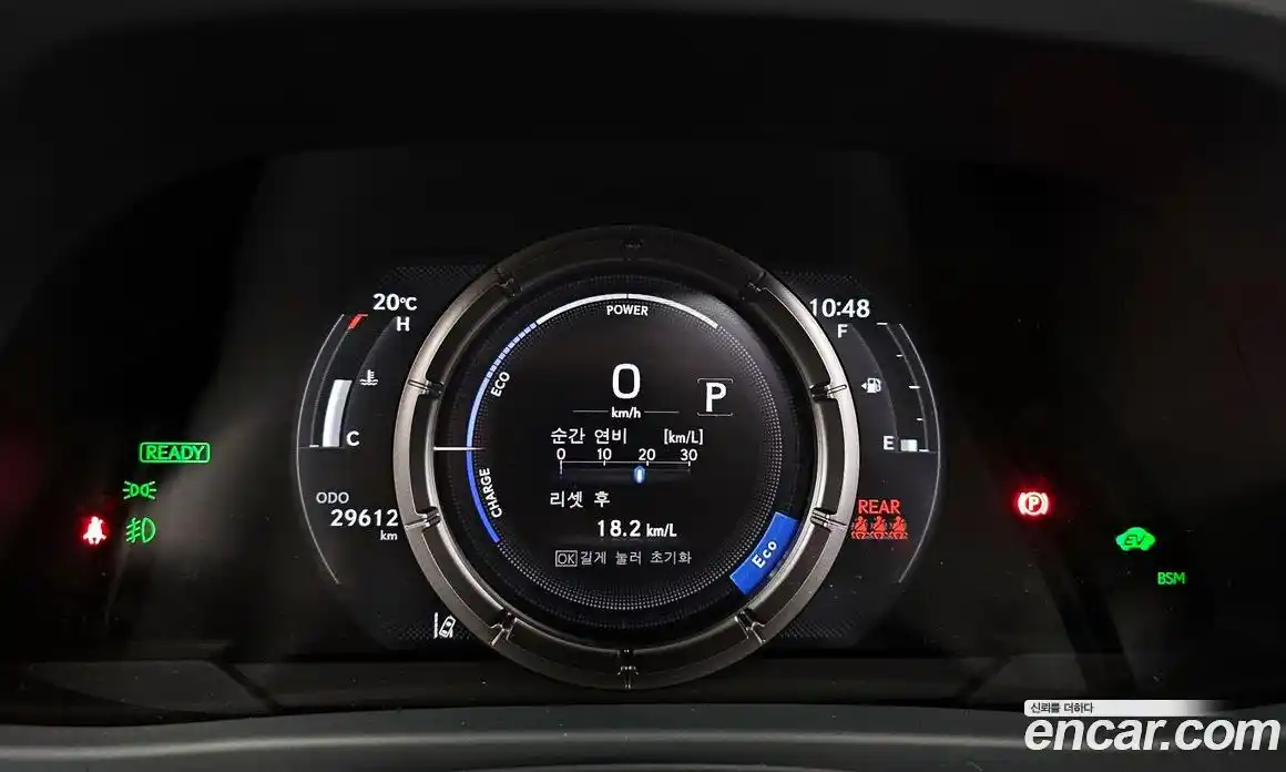 Lexus UX 2024 2.0 гидро в Москве № 198737, фото 8