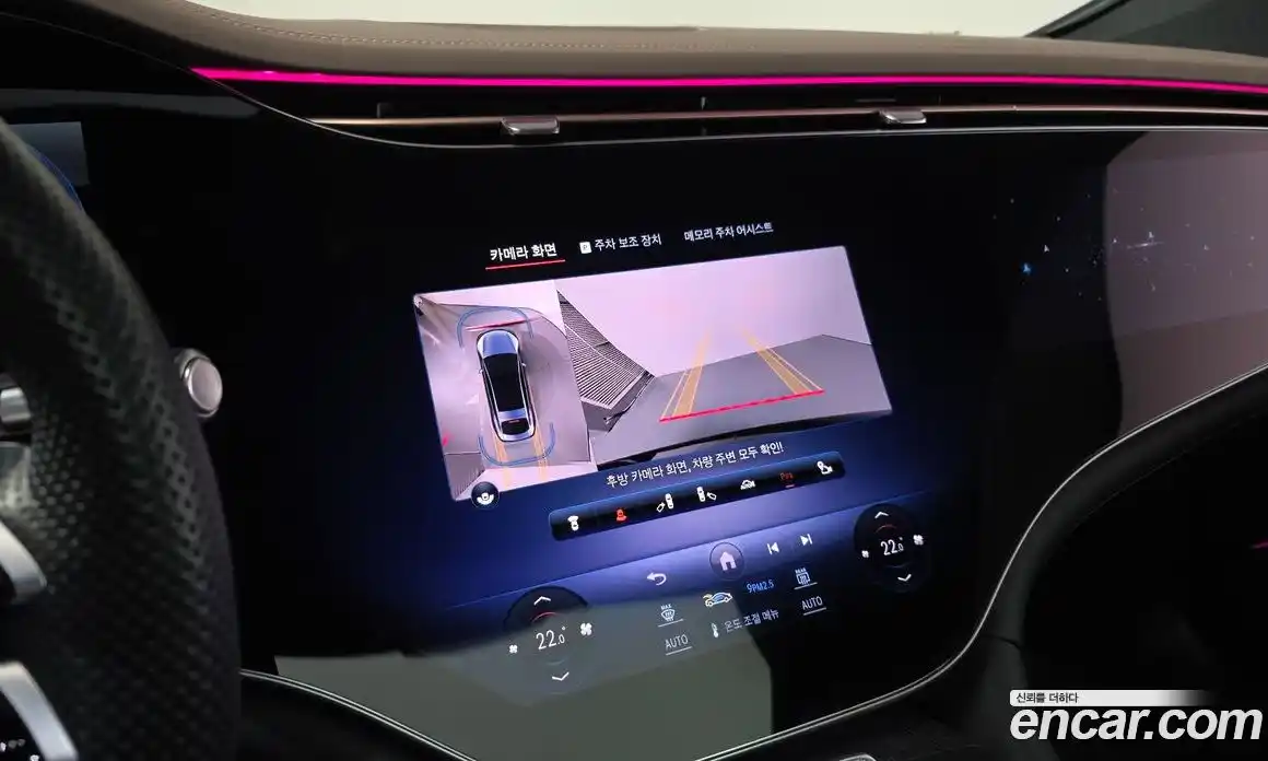 Mercedes-Benz EQS 2022 0.3 гидро в Москве № 206819, фото 15