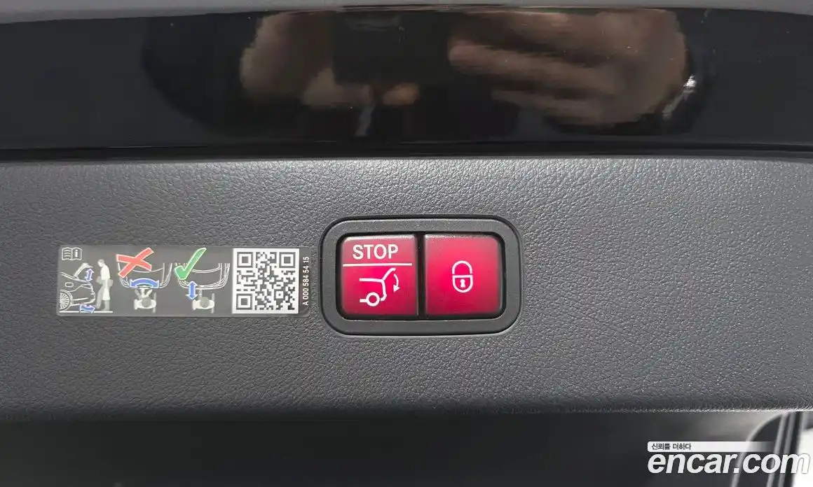 Mercedes-Benz EQS 2022 0.3 гидро в Москве № 206819, фото 19