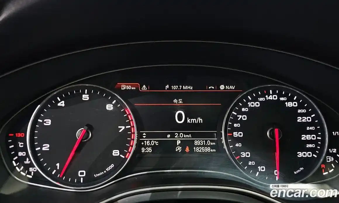 Audi A7 2014 3.0 гидро в Москве № 209583, фото 8