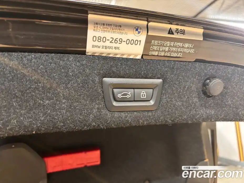 BMW 5-Series 2023 2.0 гидро в Москве, фото 17