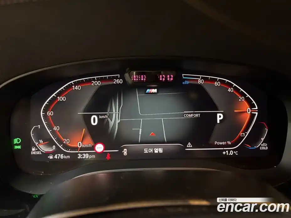 BMW 5-Series 2023 2.0 гидро в Москве, фото 8