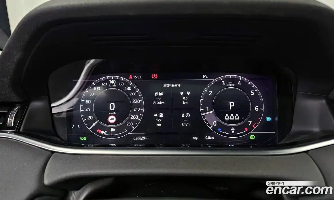 Land Rover Range-Rover Evoque 2020 2.0 гидро в Москве № 231210, фото 8