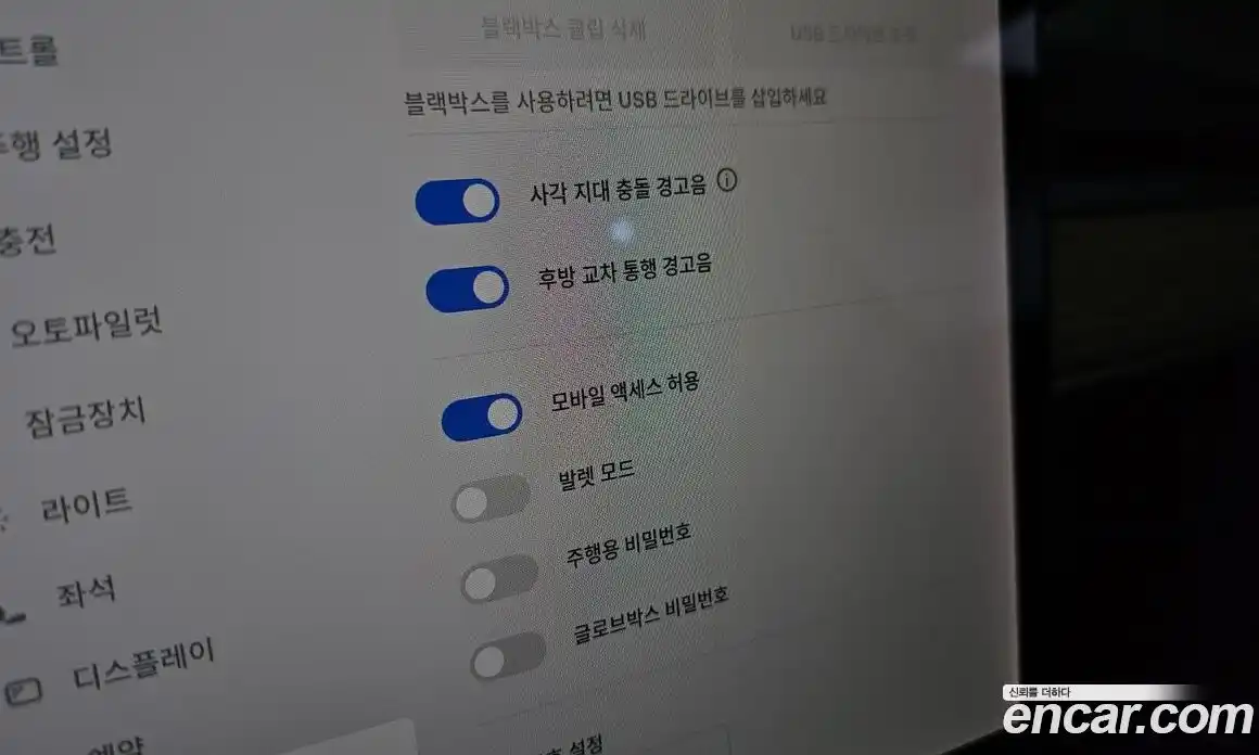 Tesla Model 3 2020 0.2 гидро в Москве № 231769, фото 18