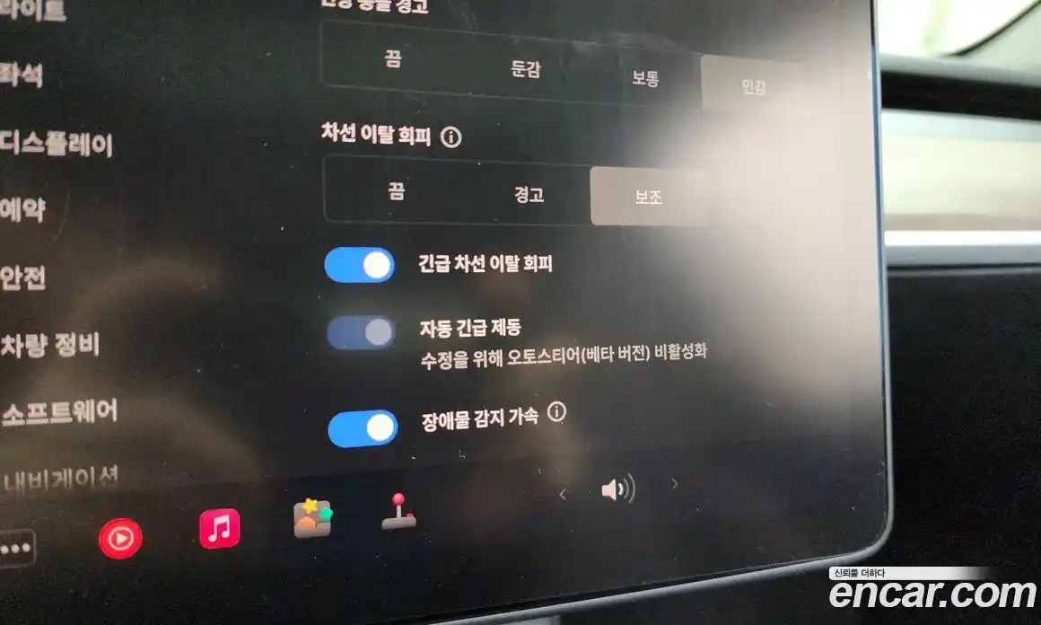 Tesla Model 3 2022 0.2 гидро в Москве № 231884, фото 16